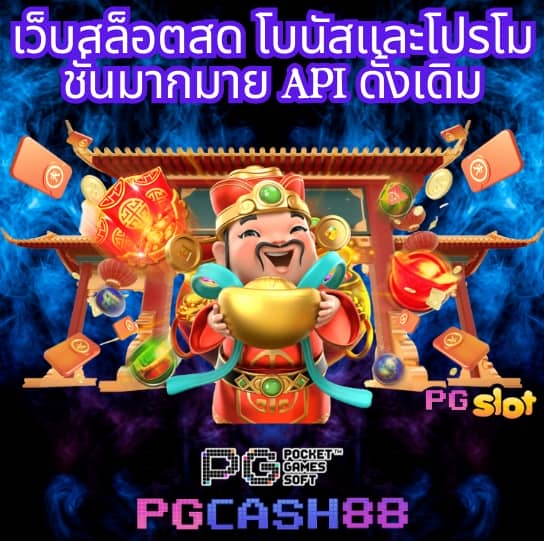 ผลบอลเมื่อคืน นี้ ทุกลีก 888