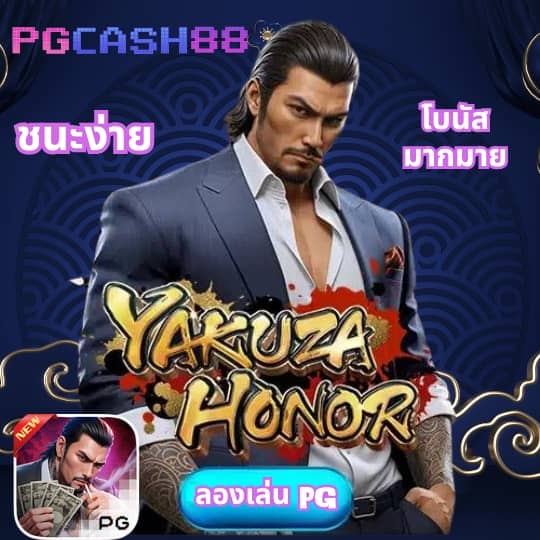 ผลบอลเมื่อคืน นี้ ทุกลีก 888